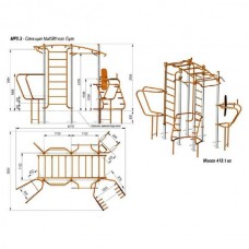 Станция Multifittness Gym MF5.3 Станция Multifittness Gym MF5.3