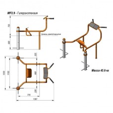 Гиперэкстензия MF2.9 Гиперэкстензия MF2.9