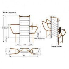 Станция MF MF3.4 Станция MF MF3.4