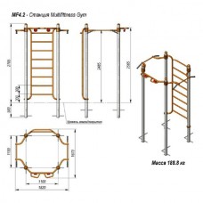 Станция Multifittness Gym MF4.2 Станция Multifittness Gym MF4.2