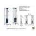 Биотонус-2 AR087.2х2200 Биотонус-2 AR087.2х2200